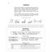 Школьный курс в наглядных таблицах Русский язык: 5-11 классы
