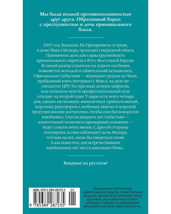 Шаги между нами