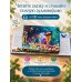 Дополнительное изображение книги «Чудесное путешествие Нильса с дикими гусями»