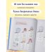 Дополнительное изображение книги «Мой плюшевый КРАШ. Шьем кастомную аниме-куклу. Книга-конструктор»