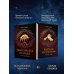 Комплект "Отблески Этерны" (Красное на красном+Талигойская баллада. Пламя Этерны)