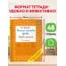 Дополнительное изображение книги «Учимся писать буквы. Прописи 1 класс»