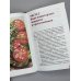 Стол №5. Питание для здоровья печени, желчного и поджелудочной
