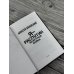Дополнительное изображение книги «Я - Распутин. Нечестная война»