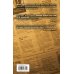 Дополнительное изображение книги «Человек на балконе»