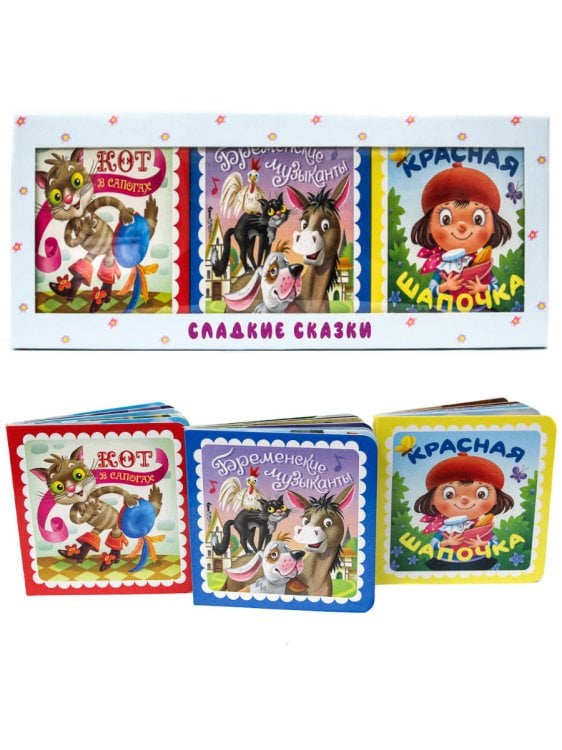 СЕРИЯ: СЛАДКИЕ СКАЗКИ набор из 3 цк (Проф-Пресс) СЛАДКИЕ СКАЗКИ. ЗАРУБЕЖНЫЕ СКАЗКИ (голубая)