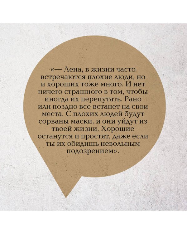 Алая гроздь турмалина