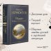 Мцыри. Поэмы. Стихотворения