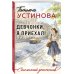 Дополнительное изображение книги «Девчонки, я приехал!»