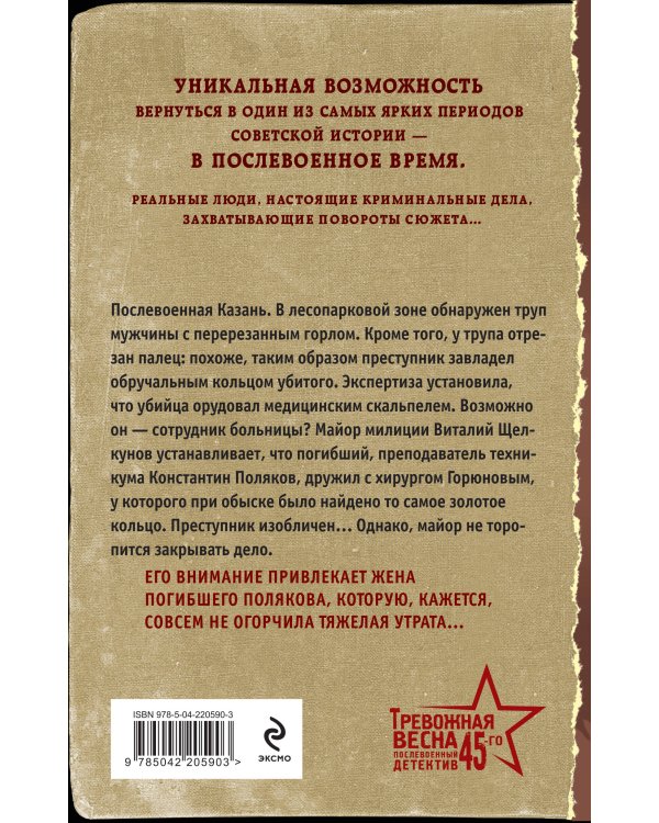 Дорогое утешение