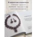 Дополнительное изображение книги «Драгоценное фриволите. Искусство плетения украшений с риволи»