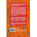 Москва пешком. Самые интересные прогулки по столице. 2-е изд., испр. и доп.