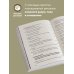 Книги, которые нужно прочитать до 35 лет Купи себе эти чертовы лилии. И другие целительные ритуалы для настройки своей жизни