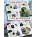 Дополнительное изображение книги «Камни и минералы»
