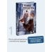 Книга братьев Юй. Том 1. Дело о дикой кошке