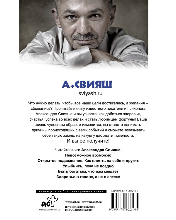 Как быть, когда все не так, как хочется