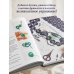 Дополнительное изображение книги «Драгоценное фриволите. Искусство плетения украшений с риволи»