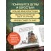 Дополнительное изображение книги «Гуйлинь. Китайская сказка»