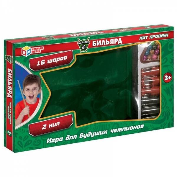 Настольная игра бильярд кор.43,5*26,5*3,2см Умные игры в кор.2*24шт