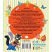 Книга для чтения от 2 до 5 лет