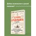 Основы бушкрафта. Современное руководство по искусству выживания в дикой природе (3-е изд.)