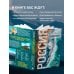 Россия, которая удивляет! Путешествие по бескрайним просторам страны в снимках Павла Матвеева
