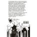 Поэзия под зелёной лампой Кто там шагает правой?