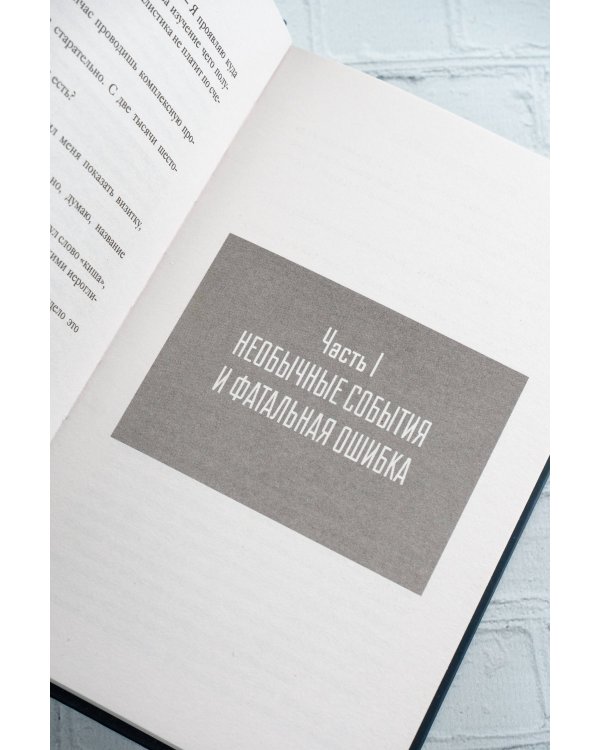 Якудза: Преступный мир Японии