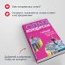 Никаких запретных тем! Остросюжетная проза О. Володарской. Новое оформление (обложка) Тайный дневник Лолиты