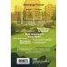Философия без дураков. Как логические ошибки становятся мировоззрением и как с этим бороться?