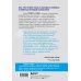 Элементы гейм-дизайна. Как создавать игры, от которых невозможно оторваться