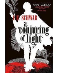 A Conjuring of Light (Victoria Schwab) Сотворение света (Виктория Шваб)/ Книги на английском языке
