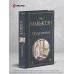 Дополнительное изображение книги «Искупление»