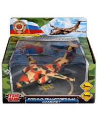 Модель металл САМОЛЕТ ВОЕННО-ТРАНСПОРТНЫЙ 20 см, люк, подв дет, камуф, кор. Технопарк в кор.2*24шт