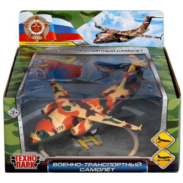 Модель металл САМОЛЕТ ВОЕННО-ТРАНСПОРТНЫЙ 20 см, люк, подв дет, камуф, кор. Технопарк в кор.2*24шт