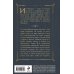 Дополнительное изображение книги «Искупление»