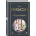 Дополнительное изображение книги «Искупление»