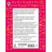 Дополнительное изображение книги «Исправляем почерк. Прописи 1-2 класс»