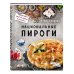 Национальные пироги
