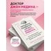 Джон Медина. Главные книги о развитии мозга Правила развития мозга вашего ребенка. Что нужно малышу от 0 до 5 лет, чтобы он вырос умным и счастливым