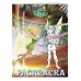 Disney. Феи. Раскраски (обложка) Феи. Раскраска № 12 (Динь-Динь и Теренс)
