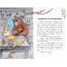 Русские сказки