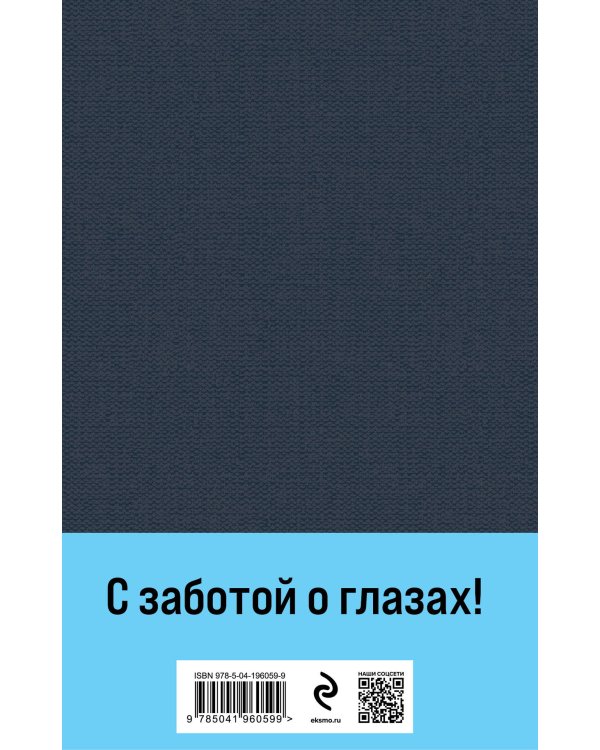 Синдром Петрушки