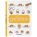 Вселенная Gudetama/ Ленивый желток Gudetama. Блокнот с грустным желтком (Белый)
