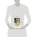 Дополнительное изображение книги «Ворон белый. История живых существ»