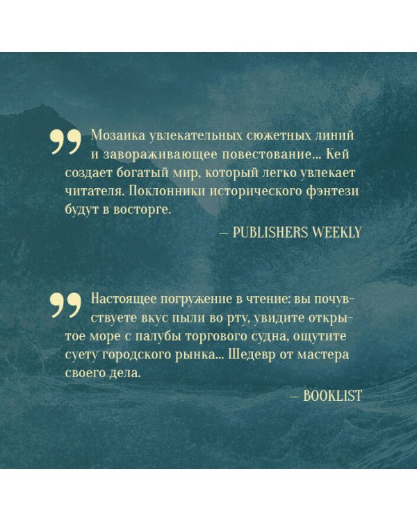 Все моря мира