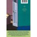 Москва: место встреч Тело: у каждого своё. Земное, смертное, нагое, верное в рассказах современных писателей