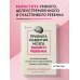Джон Медина. Главные книги о развитии мозга Правила развития мозга вашего ребенка. Что нужно малышу от 0 до 5 лет, чтобы он вырос умным и счастливым