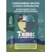 Москва: место встреч Тело: у каждого своё. Земное, смертное, нагое, верное в рассказах современных писателей