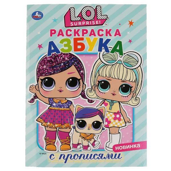 "УМКА". ЛОЛ. АЗБУКА (ПЕРВАЯ РАСКРАСКА С ПРОПИСЯМИ А4) ФОРМАТ: 214Х290 ММ. ОБЪЕМ: 16 СТР.  в кор.50шт